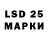 LSD-25 экстази кислота Mikami Lord