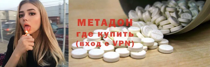 МЕТАДОН methadone  Кулебаки 